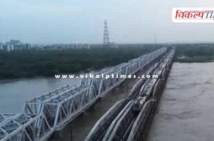 Yamuna water level in Delhi reached 206.83 meter