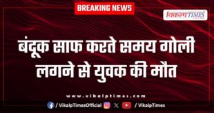 Youth Sodala Police Jaipur News 12 Sept 25