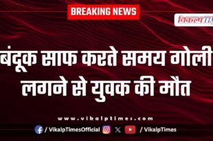 Youth Sodala Police Jaipur News 12 Sept 25