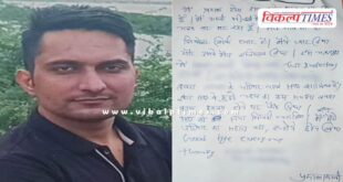 Youth love affair kota police news 20 sept 25