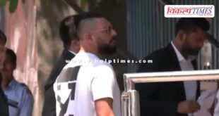 Yuvraj Singh ED Information New Delhi News 23 Sept 25