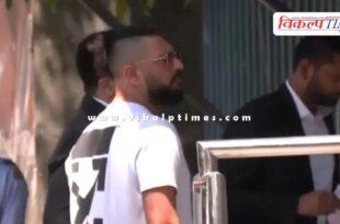 Yuvraj Singh ED Information New Delhi News 23 Sept 25