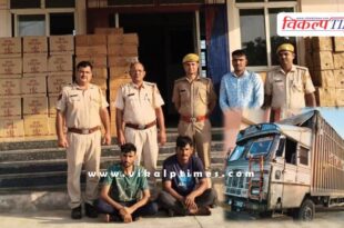 kanwas police kota news 14 Sept 25