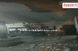 roof of 60 year old building collapsed in Nayapura Roadways Bus Stand Kota
