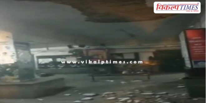roof of 60 year old building collapsed in Nayapura Roadways Bus Stand Kota