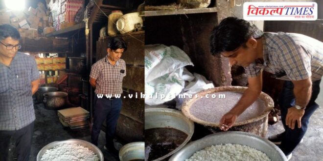 120 liters of rotten syrup and 30 kg of Sohan Papdi were destroyed in gangapur city