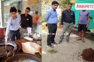 15 kg of spoiled raisins were destroyed on the spot in sawai madhopur