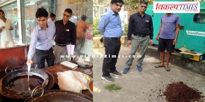 15 kg of spoiled raisins were destroyed on the spot in sawai madhopur