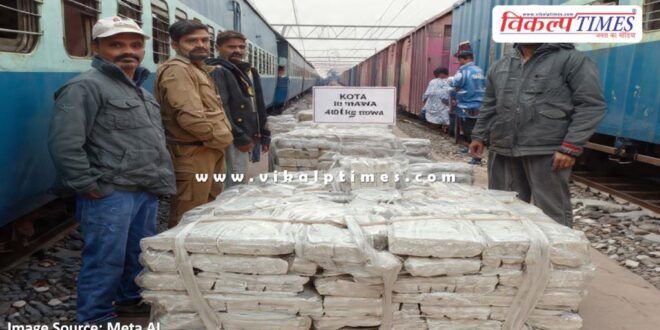 400 kg of mawa brought from Delhi to Kota by train was recovered in kota