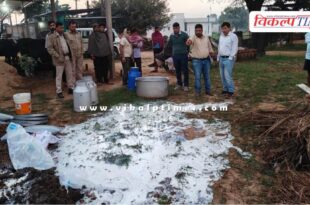 500 kg of adulterated milk and mawa destroyed on the spot in jaipur