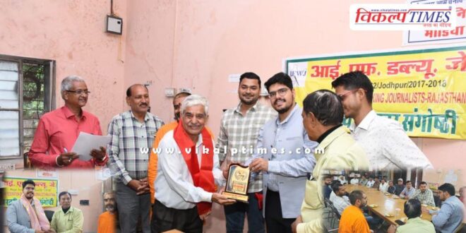 75th Foundation Day of IFWJ Celebrated in sawai madhopur