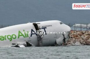 A cargo plane skidded off the runway and crashed into the sea at Hong Kong International Airport.