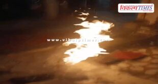 A gas pipeline caught fire in Kota