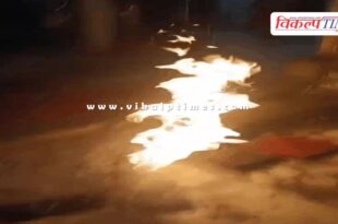 A gas pipeline caught fire in Kota
