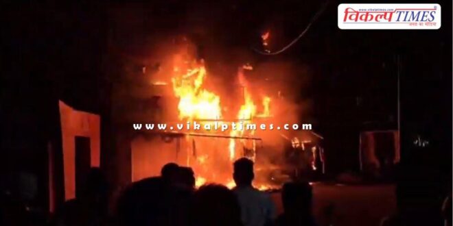 A massive fire broke out in a car decor shop in kota