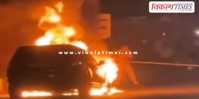 A moving car caught fire in jaipur Rajasthan