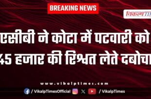 ACb Action on khatoli kota patwari