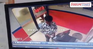 ATM Youth Police Money Kota News 13 Oct 2025