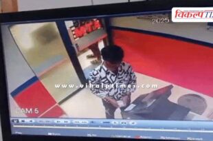 ATM Youth Police Money Kota News 13 Oct 2025
