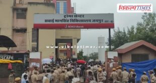 Announcement of giving Rs 10 lakh each to the families in the SMS Hospital accident Jaipur