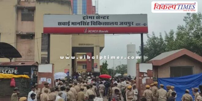 Announcement of giving Rs 10 lakh each to the families in the SMS Hospital accident Jaipur