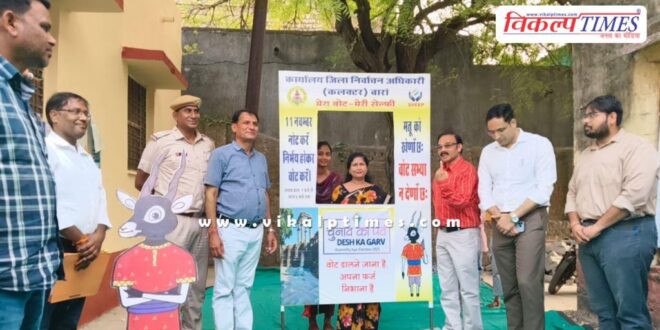 Anta Assembly By-election-2025, Observer Subhashree Nanda inaugurated Selfie Point in Mangrol