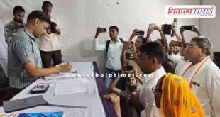 Anta Assembly Election 2025, Independent candidate Naresh Meena files nomination