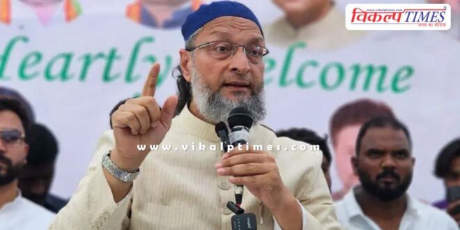 Asaduddin Owaisi said, You can say I love Modi in the country, but