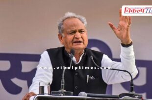 Ashok Gehlot Rajasthan government fire sms hospital Jaipur 06 Oct 25
