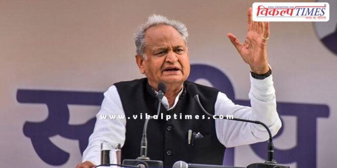 Ashok Gehlot Rajasthan government fire sms hospital Jaipur 06 Oct 25
