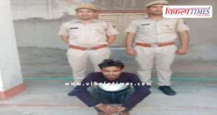 Bamanwas Police Sawai Madhopur News 25 Oct 25