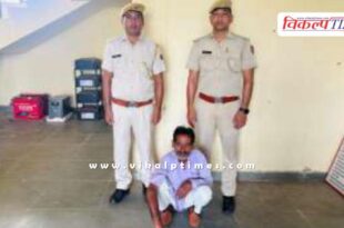 Batoda Police Sawai Madhopur News 09 Oct 25