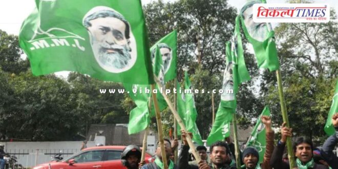 Bihar JMM announces to contest elections separately from the Grand Alliance