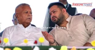 Bihar elections RJD releases list of 143 candidates