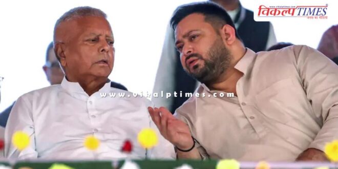 Bihar elections RJD releases list of 143 candidates