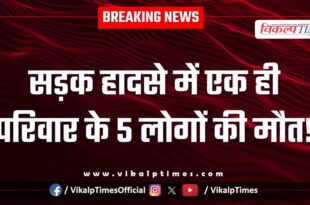 Bike Accident in Jamwa ramgarh Jaipur
