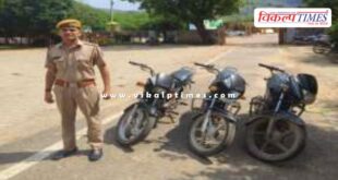 Bike Kundera Police Sawai Madhopur News 03 oct 25