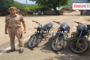 Bike Kundera Police Sawai Madhopur News 03 oct 25