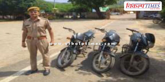 Bike Kundera Police Sawai Madhopur News 03 oct 25