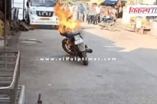 Bike on the road turns into a ball of fire