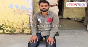 Bonli Police Sawai Madhopur News 10 Oct 2025