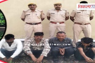 Budhadit police kota news 09 oct 25