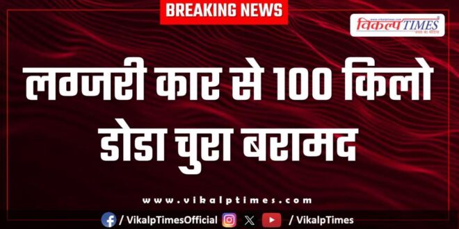 Car rural police kota news 11 oct 2025