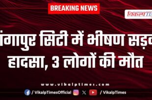 Car tempo accident in gangapur city Sawai Madhopur