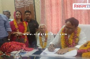 Chairman of Sawai Madhopur Municipal Council changed again