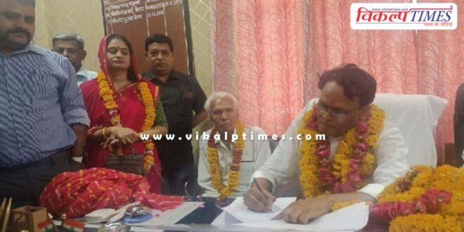Chairman of Sawai Madhopur Municipal Council changed again