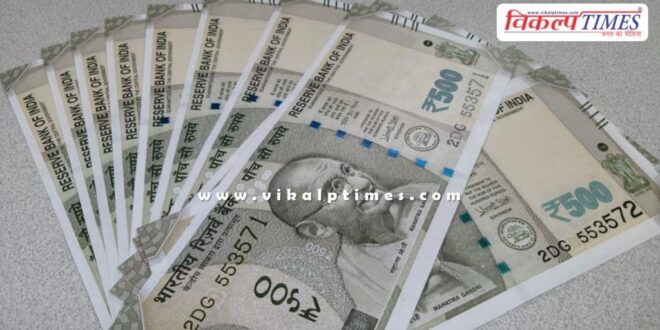Changes in EPF rules, now you can withdraw up to 100% of the money