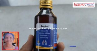 Cold and cough syrup woman kota police news 21 oct 2025