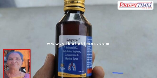 Cold and cough syrup woman kota police news 21 oct 2025