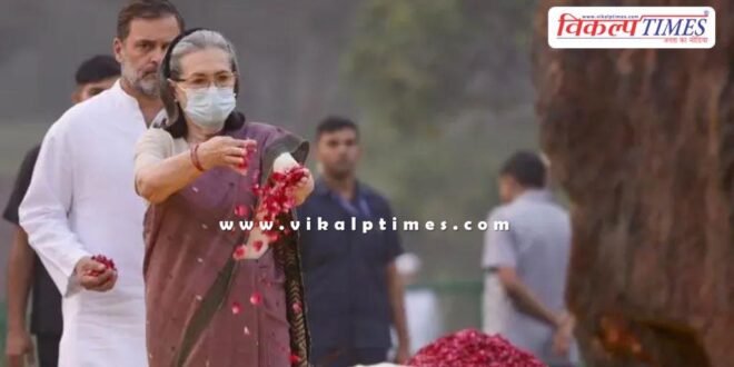 Congress leaders pay tribute to Indira Gandhi in delhi